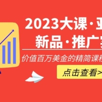 2023ΡѷƷƹʵսֵľγ̣򵥴ֱ