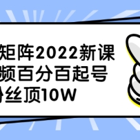 2022¿ΣƵٷְţ1W˿10W