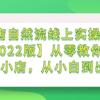 ȻʵٿΡ2022桿С꣬С׵
