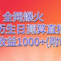 ȫ𣬶ũղֱߣˣ1000+