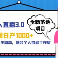 зֱ3.0˽ղ1000+Сּ򵥣ʺϸ˻