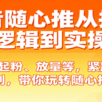 ƴͶ߼ʵ٣ۡȣ򣬴ת