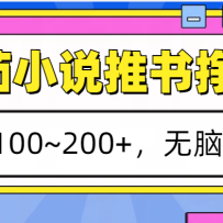 С˵׬ף100~200+ߣ