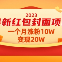 2023ºĿһǷ10W20WƵ+ϡ