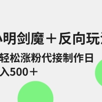 Сħ+淨 Ƿ ɴ500+