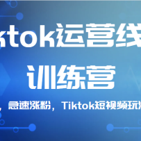 TiktokӪѵӪǷۣTiktokƵ淨أ