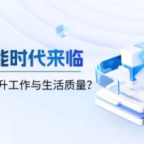 ˹ʱ٣ͨAI