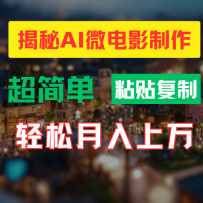 AI΢Ӱ̳̣ɴС˹棬