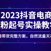20230ʵٽѧֱӴȻ컨