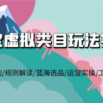 ԱĿ淨ʵ٣̻//ѡƷ/Ӫʵ/߽