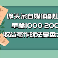 ںŸ£΢ͷý帱ҵĿƪ1000-2000+д淨ȫ