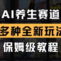 AIȫ淨ķ̳̲⣬̳̾