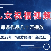 ŮףƵױһƷʮ򲥷ţ2023һҪץס·