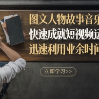 ͼ񣬿ٳɾͶƵӪѸҵʱ׬Ǯ