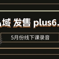 ˽plus6.05·¿¼/ȫװsop̰Ⱥ۹װ