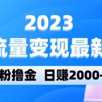 2023Ů淨0ߣ׬2000+ʵ300+