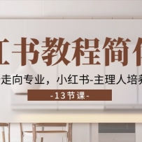 С̳̼򻯰棬0ʼרҵСƻ (13)