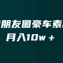 Ȧزģ10wСڱ˭˭׬Ǯ̳+زģ