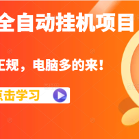 ȫԶһĿ棬ԽԽߣԶ