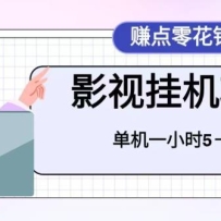 ٶͷӰӹһĿ򵥣ҪűһСʱ5-6Ԫ