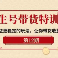 ŴѵӪ12ڡȶ淨汬ը9ֱ