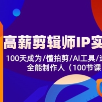 нʦIPʵٰࡾ2ڡ100Ϊļ/AI/Ӫർ/ȫ