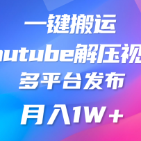 һYouTubeѹƵ 򵥲1W+