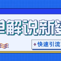 鵥˵淨ĶƣԭƵɱ֣