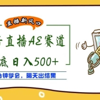 շ888ĶAEֱĿų500+ʮѧᣬ