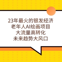 23ãAI滭Ŀתδƴڡ