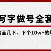 װдọ̈̄򵥵£¸10w+ı㣨γ+ֱ