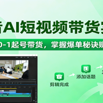 AIƵʵ٣С0-1Ŵձؾ׬Ӷ