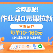 ҵ0Ԫ£棬ÿ10~160ԪתԽӶԽߡ