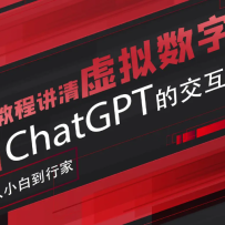 дʵChatGPTʵʱѵӪС׵м
