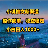 С˵淨򵥣ȶ1000+