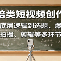 ƵΣӵײ߼ѡ⡢㡢ȶ໷Ҫ