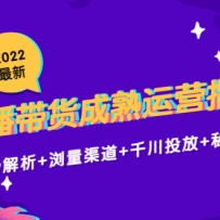 2022ֱӪָ3.0ƽ++ǧͶ+˽̳