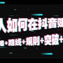 ͨڶ׬Ǯ ·  ͻ ׬Ǯ10ڿΣ