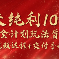 ѧƻ2024ʵսѧƵ15촿10W+Ƶγ+ֲᣩ