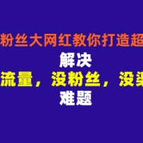 һڷ˿쳬IPûû˿û