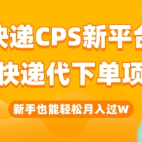 CPSƽ̨ݴµĿҲWֻһֻɸ㶨