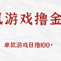 ѶϷߣƻϷߣ100+˶Բ룬˺ԽԽ