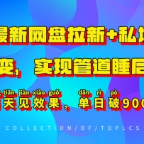 11+˽ȫԶѱ䣬ʵֹܵ˯棬Ч9