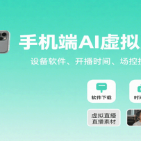 ֻAIֱΣ豸ʱ䡢ؼַʽ