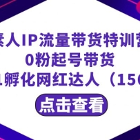ǡƻIPѵӪ0Ŵ 0-1ˣ156ڣ
