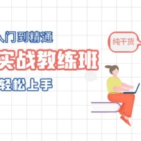 AI滭ʵս࣬AIƴŵͨСҲ
