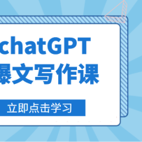 chatGPTдΣchatGPTΪǵýдӡ