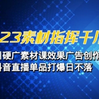 2023ز ָǧǧӲزĿЧ洴ֱƷղ