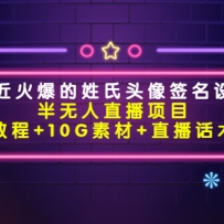 𱬵ͷǩưֱĿ̳+10Gز+ֱ