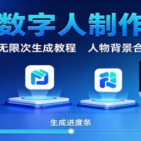 AIΣ˫ƽ̨޴ɽ̳̣ﱳϲ